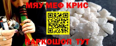 бутик Сланцы
