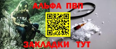 apvp Славгород