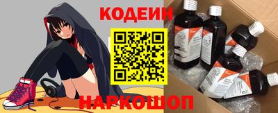 бутик Сланцы