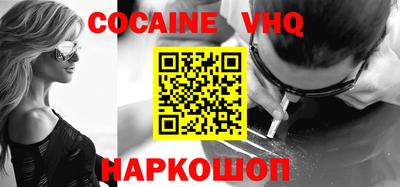 бутик Сланцы
