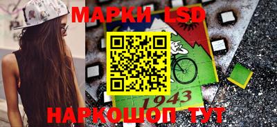 бутик Сланцы