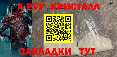 круглые Славянск-на-Кубани