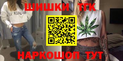 бутик Сланцы