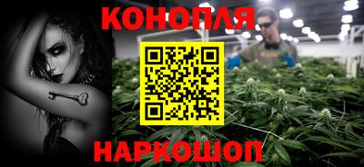 бутик Сланцы