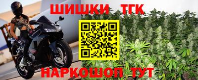 бутик Сланцы