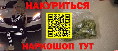 бутик Сланцы
