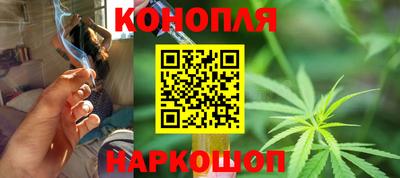 бутик Сланцы