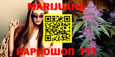 бутик Сланцы