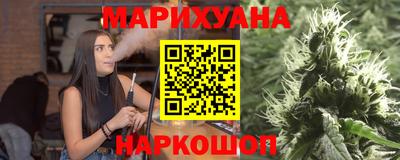 бутик Сланцы