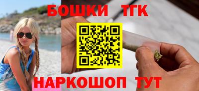 бутик Сланцы