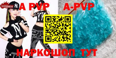 apvp Славгород