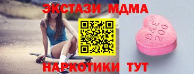 круглые Славянск-на-Кубани