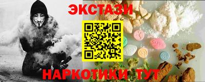 круглые Славянск-на-Кубани
