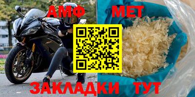 бутик Сланцы