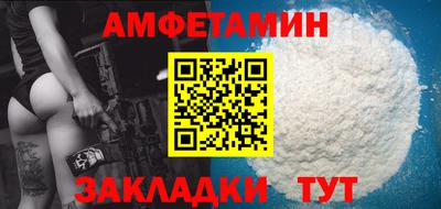 бутик Сланцы