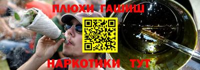 бутик Сланцы