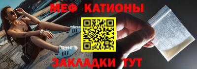 бутик Сланцы