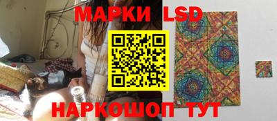 бутик Сланцы