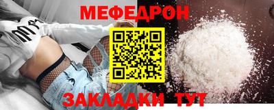 круглые Славянск-на-Кубани