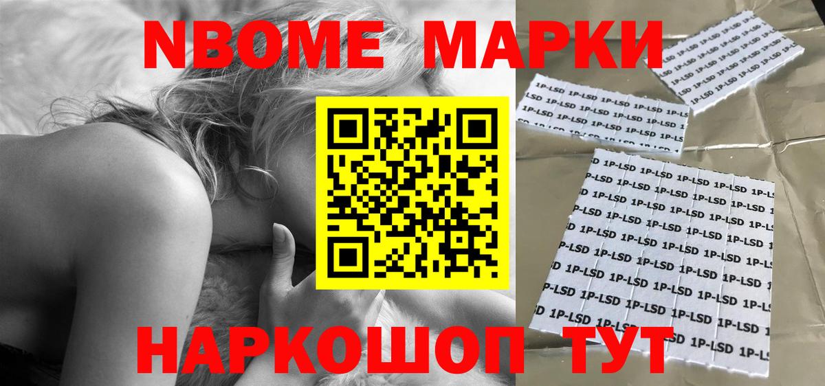 Лсд 25 экстази ecstasy Биробиджан