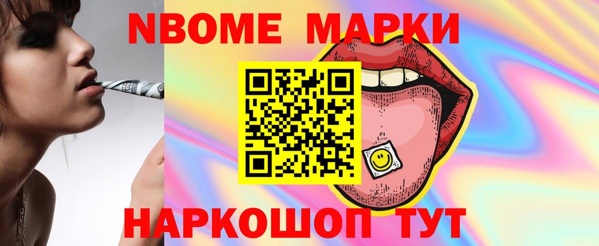 Биробиджан  ЛСД экстази  Вход с VPN  Лсд 25 экстази ecstasy  ЛСД экстази кислота 