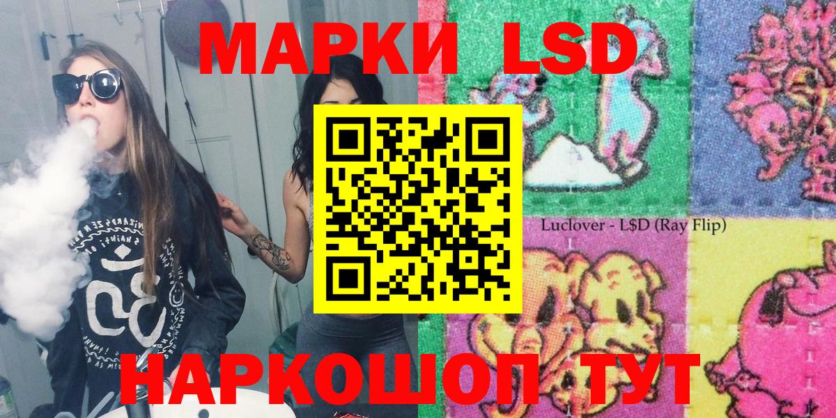 Марки N-bome 1500мкг  Вход с VPN  Биробиджан 