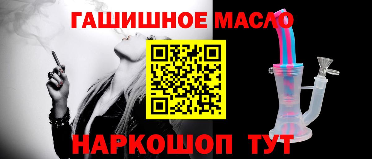 ТГК Wax  Вход с VPN  Биробиджан 