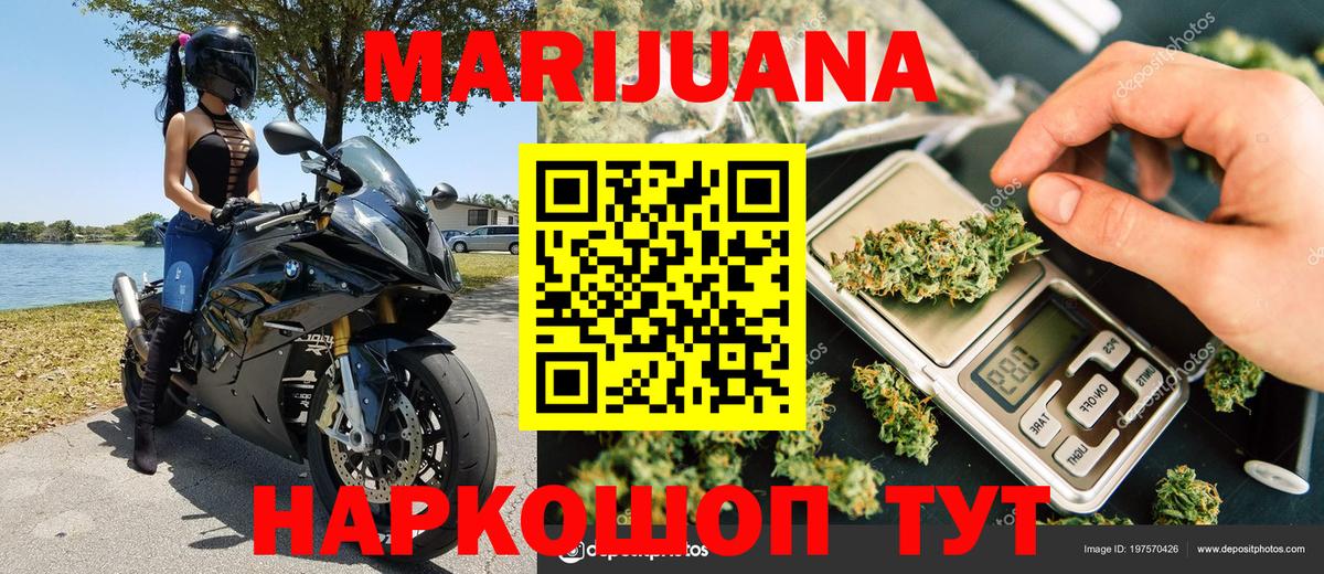 Каннабис MAZAR  Бошки марихуана LSD WEED  Биробиджан  Шишки марихуана сатива  МАРИХУАНА Amnesia  Вход с VPN 